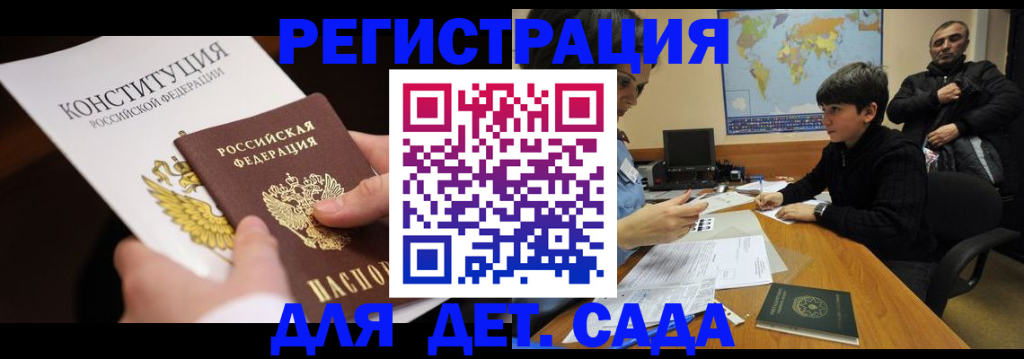 пропишу в квартире в Кудымкаре