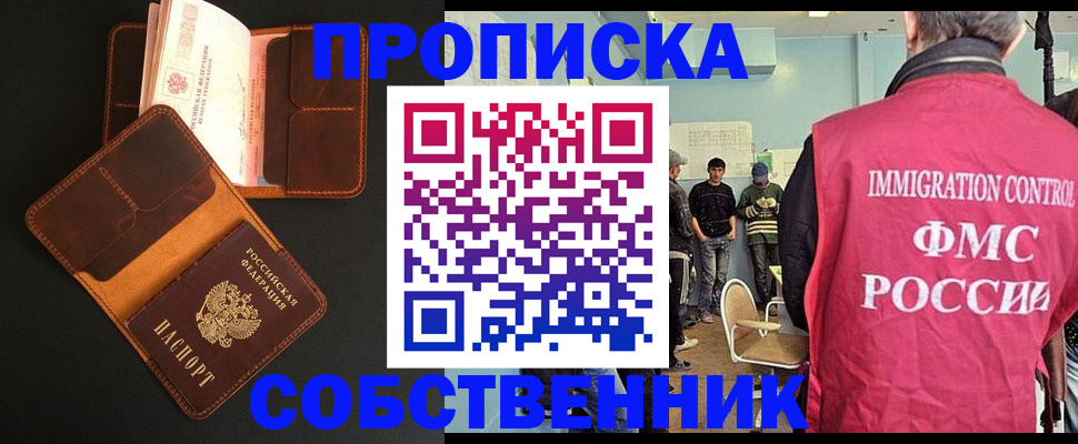 регистрация в Кудымкаре