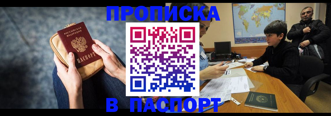 регистрация для школы в Кудымкаре