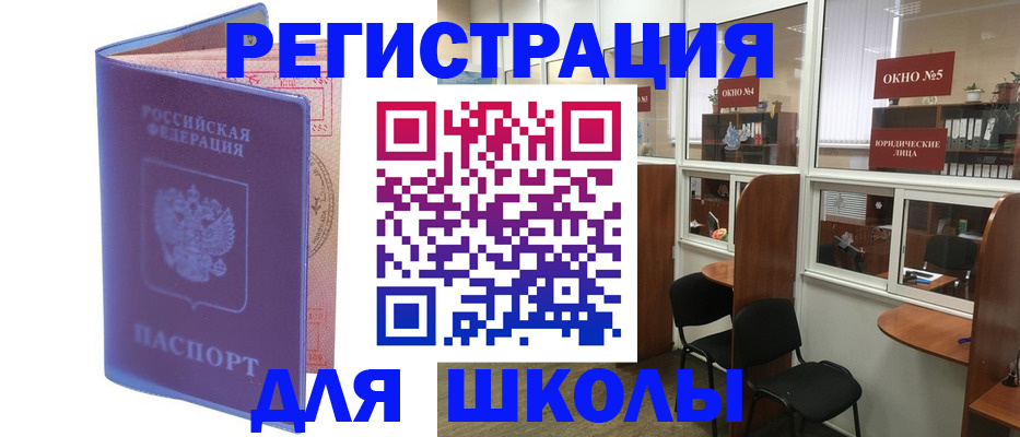 временная регистрация 2025 в Кудымкаре