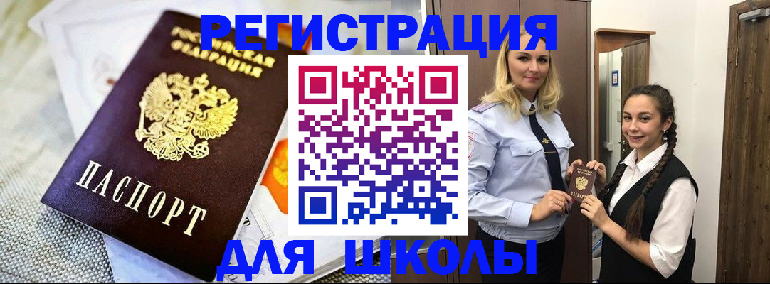 регистрация в Кудымкаре