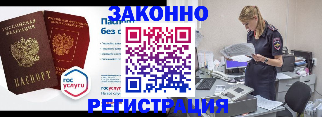 регистрация для дет. сада в Кудымкаре